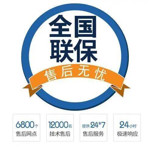 湛江林内壁挂炉服务中心