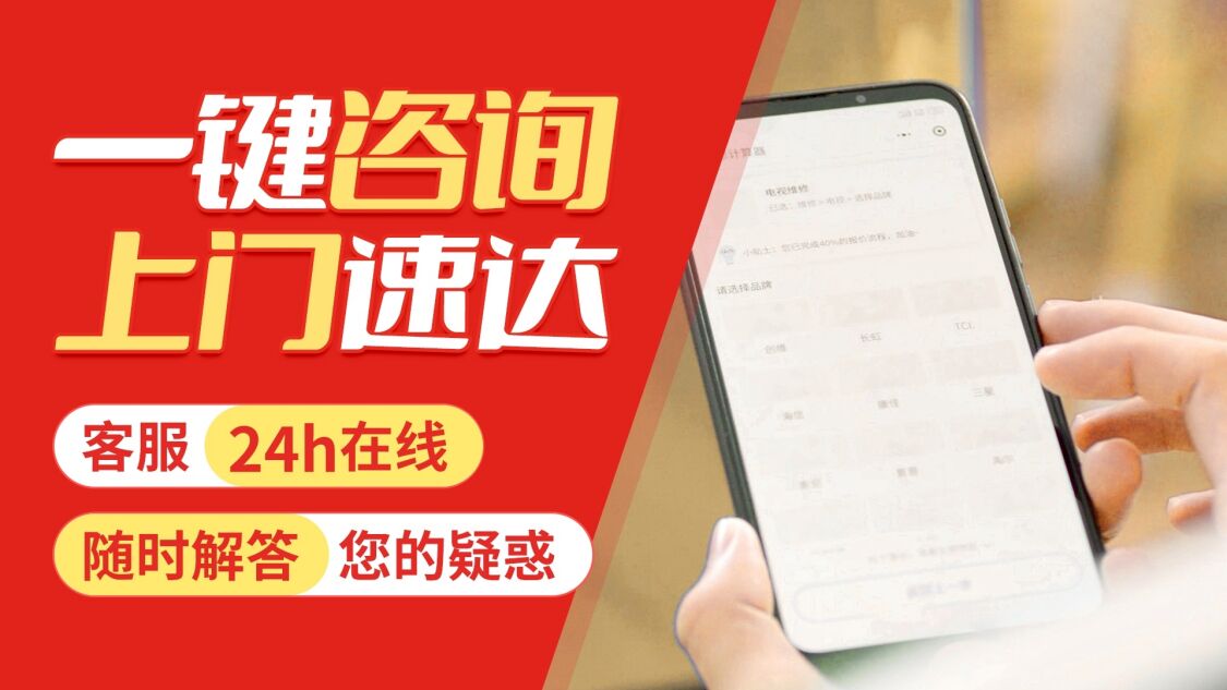 湛江林内壁挂炉关于我们